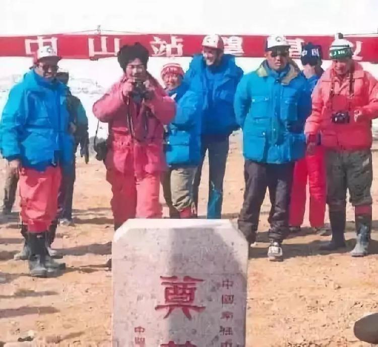 张国立曾经入选南极科考队,张国立炸浮冰救科考队立下二等功