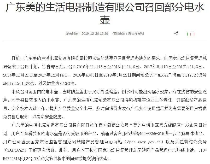 快看看你家热水壶选对了吗,快看看你家水壶是不是毒水壶