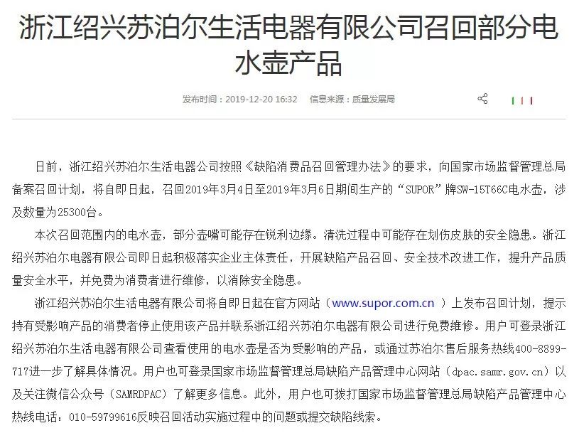 快看看你家水壶是不是毒水壶,快看看你家热水壶选对了吗