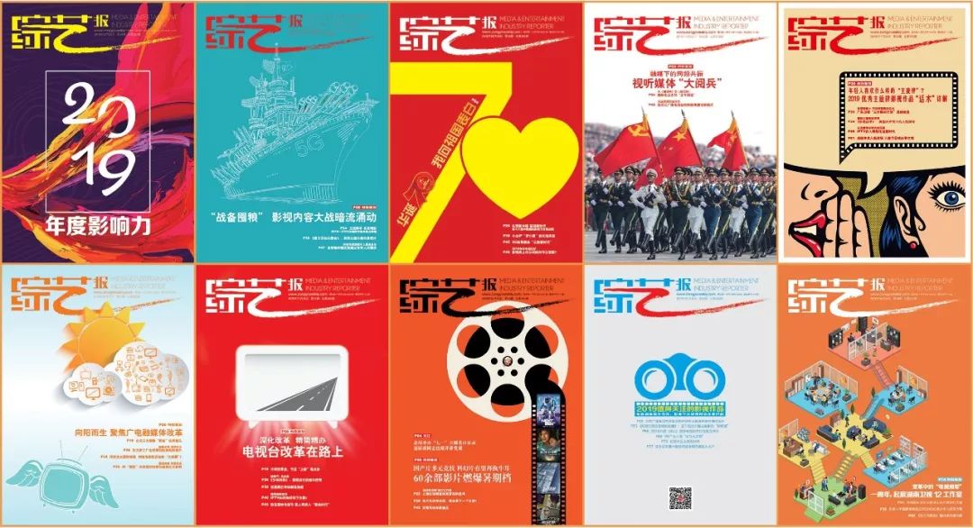 业界众议剧集创作生产管理“新规”