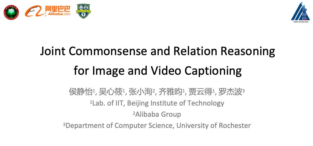 aaai论文质量怎么样,aaai论文算什么水平