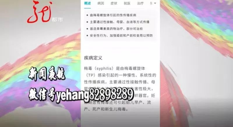 婴幼儿验出梅毒抗体,刚出生的婴儿检测梅毒抗体36