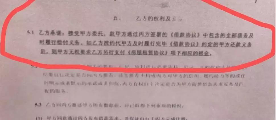 消费贷中介骗局,消费贷培训贷是真的吗