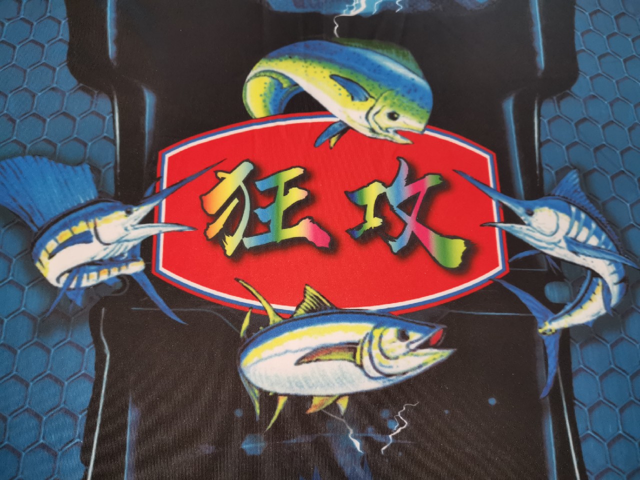 钓鱼艇设计,自造钓鱼艇海钓