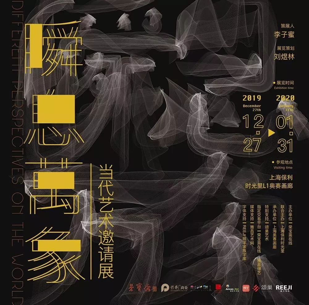 春节不打烊七大主题活动,不打烊的春节活动