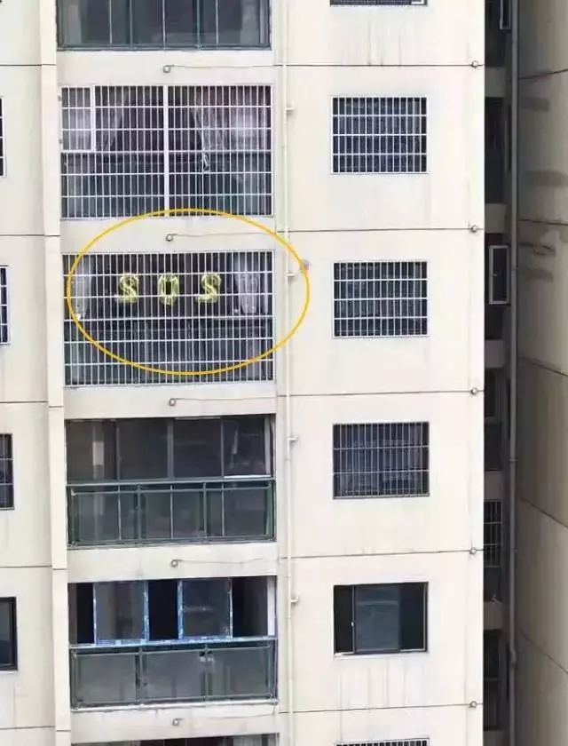 閭诲眳绐楁埛涓婃儕鐜皊os姹傛晳淇″彿,闃冲彴鎯婄幇sos鍚撳緱璧剁揣鎶ヨ