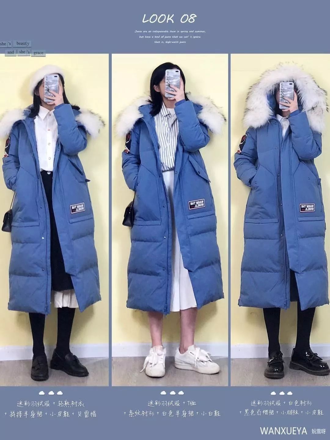 庆余年范闲和师兄弟,庆余年范闲与柳思思