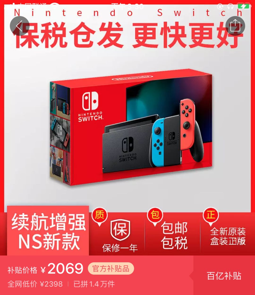 拼多多3999的iphone11,拼多多4799苹果11