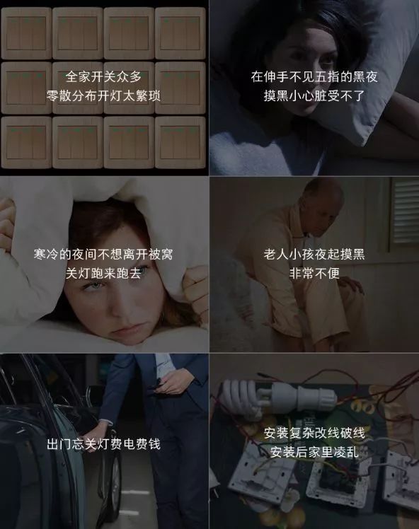 懒人集体狂欢~！从此开关灯，只需吼一声，还能手机和远程控制