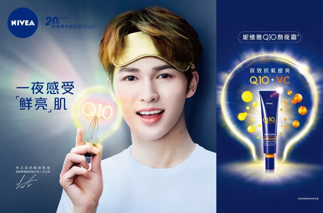 nivea妮维雅男士面霜,妮维雅nivea男士护肤品