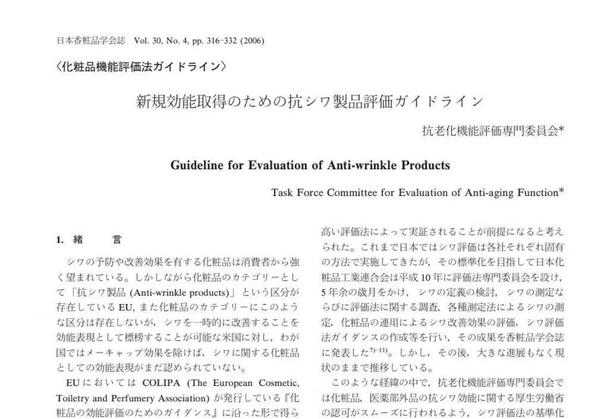 买正品的面膜,买最好的面膜