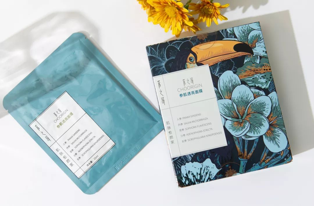 买正品的面膜,新型的抗皱面膜