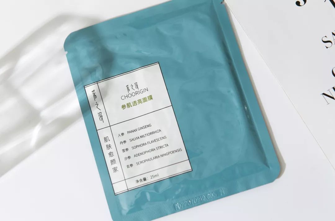 买正品的面膜,买最好的面膜