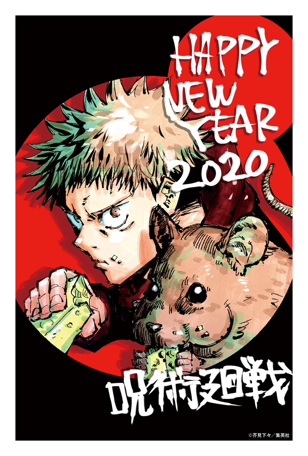 图多杀猫！2020年官方新年贺图集。续-Anitama的新年问候