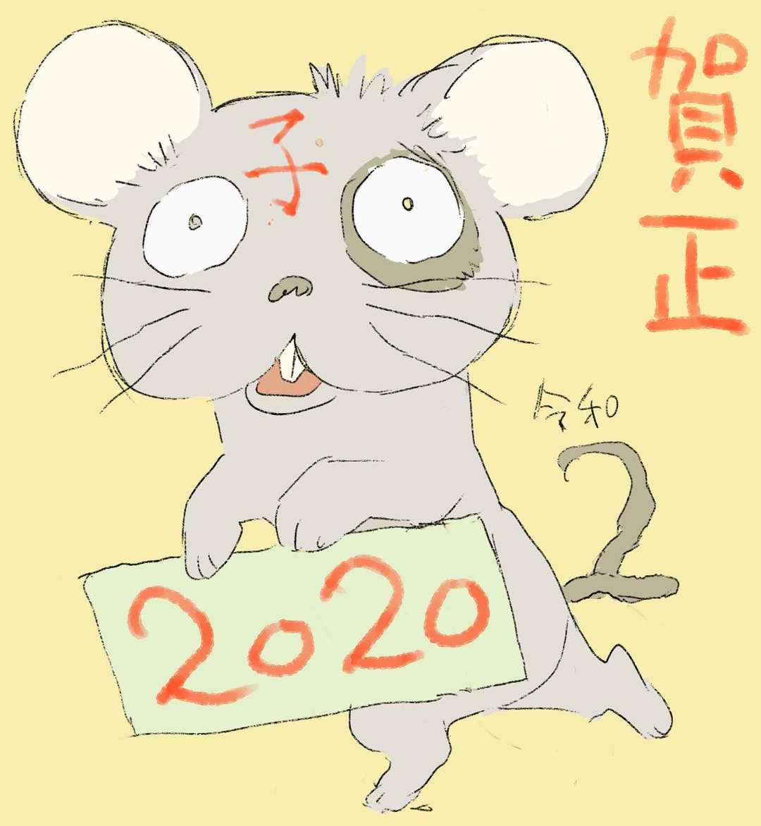 图多杀猫！2020年官方新年贺图集。续-Anitama的新年问候