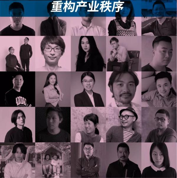 关注这四天，你将拥有一个时代的机遇