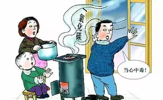 冬季燃煤取暖安全知识,冬季用电取暖注意安全事项