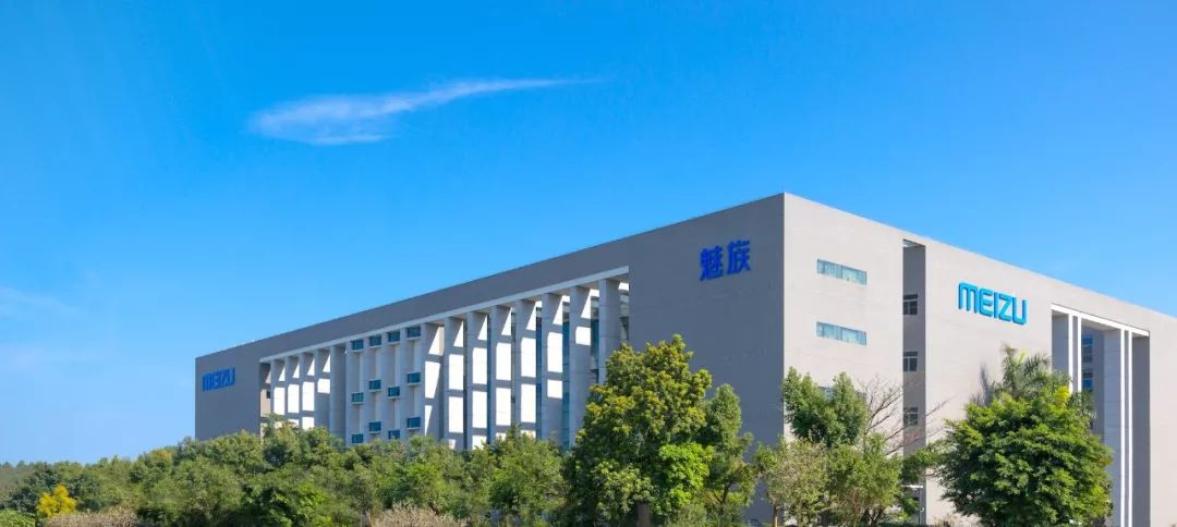 魅族手机5g领域投入,魅族5g发展趋势