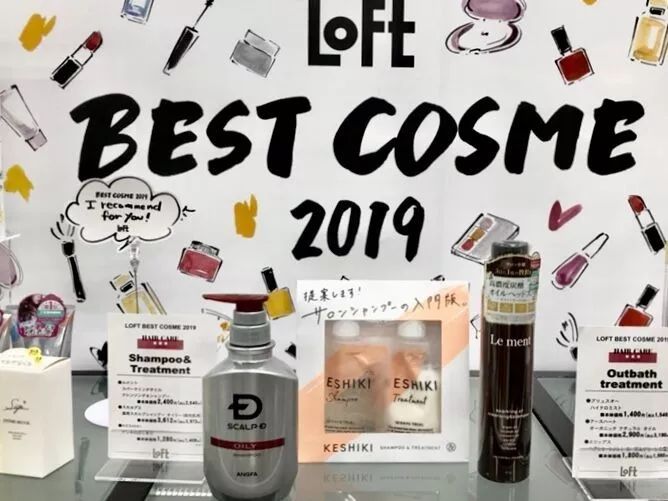 明星推荐日本洗发产品,毛躁头发日本洗发推荐