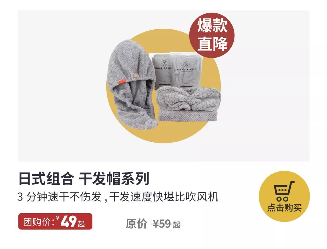 吸水性好干发帽吸水速干不伤头发,干发帽吸水速度快还不伤头发