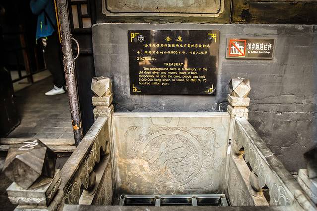 山西，古城，石窟，大院，我在这个元旦的小欢喜