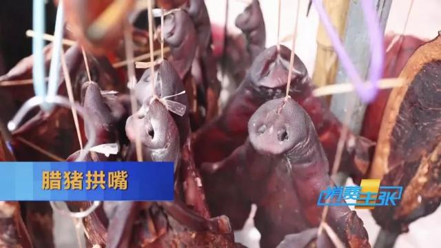 想要腌肉不发黄有什么办法,想要腊肉干得快应该怎么办