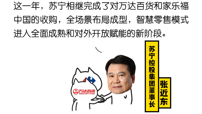 大佬说｜收藏！李书福、雷军等人的新年寄语里藏了这些干货