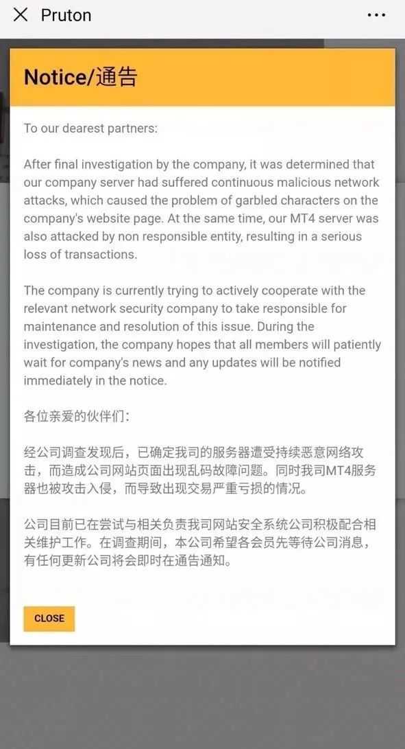 2000多人被骗涉案3000多万元,近3000人受骗涉案金额达450余万元