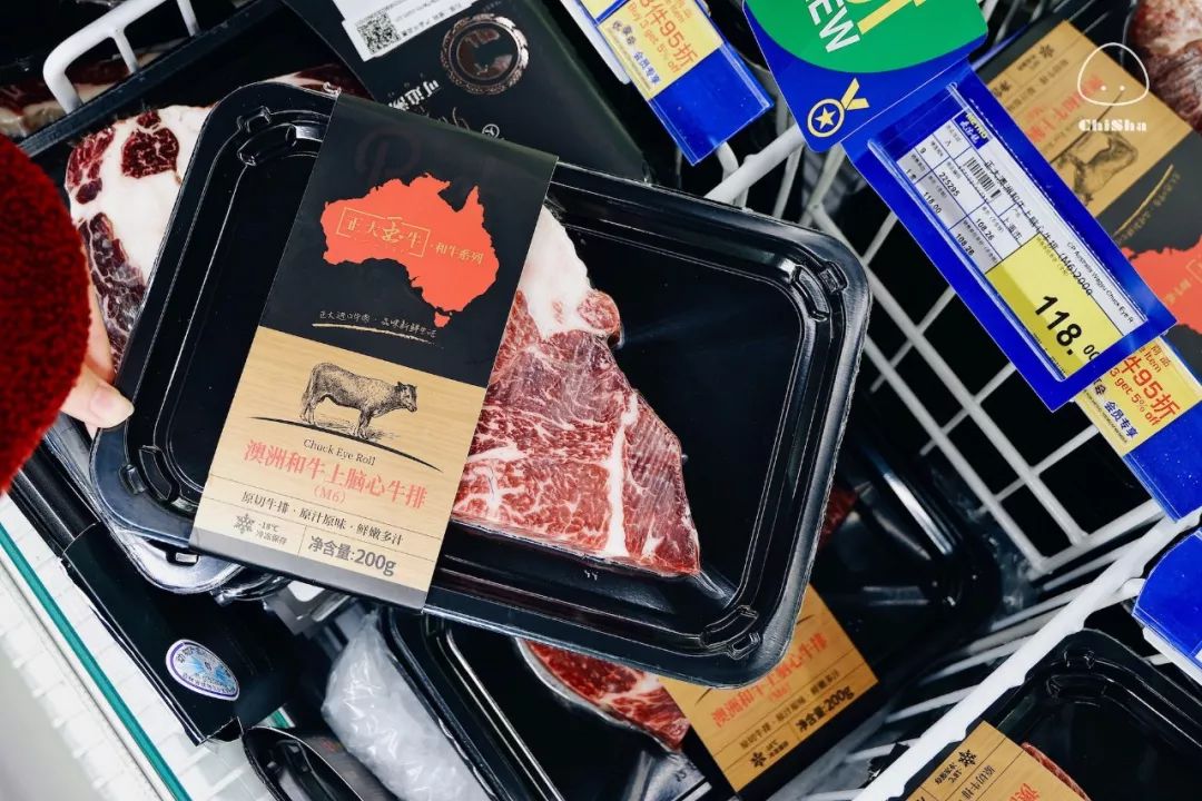 去麦德龙买宝藏,麦德龙寻宝之旅