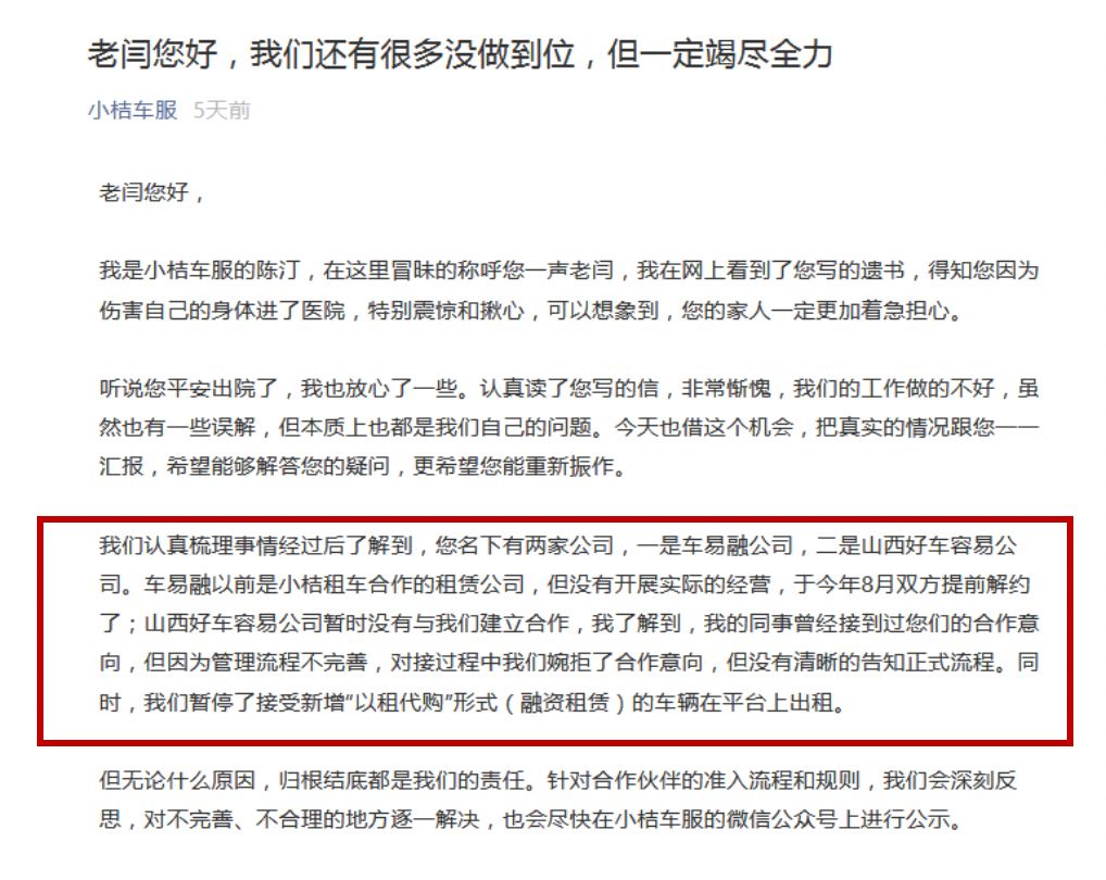 滴滴暂停办理运输证,滴滴暂停办证申请