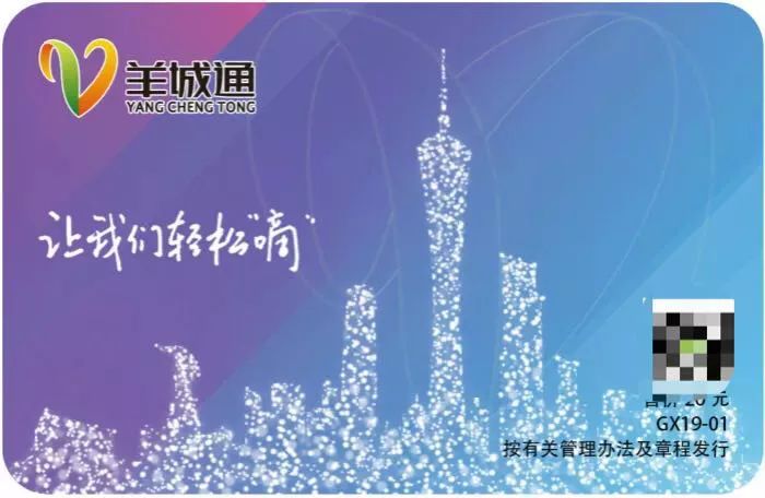 请回答1988广州恒大酒店 (请回答广州2018)