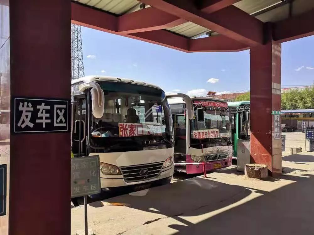 张家口南站到沽源班车时刻表,张家口班车什么时间开始正常运行