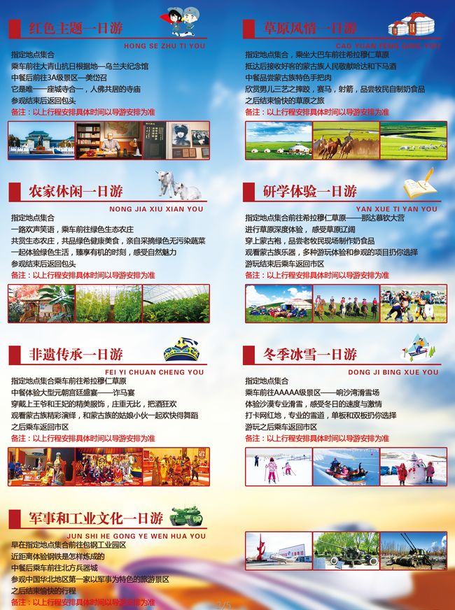 包头市新车优惠政策,重磅包头公交开通专线