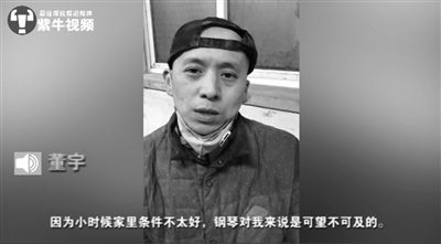 油漆车间里的钢琴师,油漆车间的钢琴师