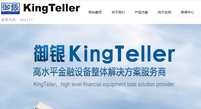 股神赚4700万,股神来了a股