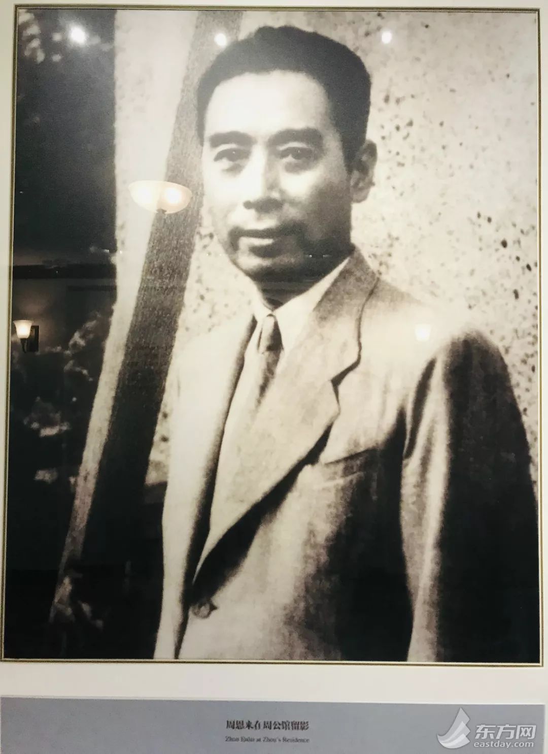 周恩来逝世44周年|走进思南路73号，缅怀敬爱的周总理