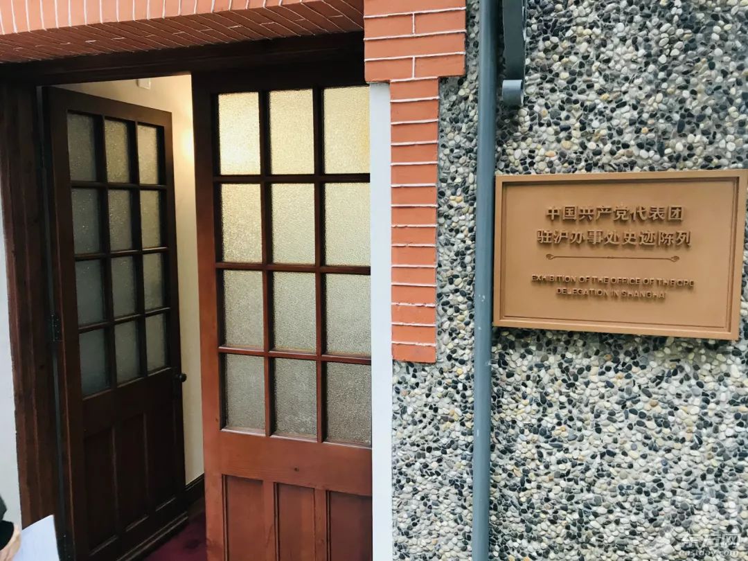 周恩来逝世44周年|走进思南路73号，缅怀敬爱的周总理