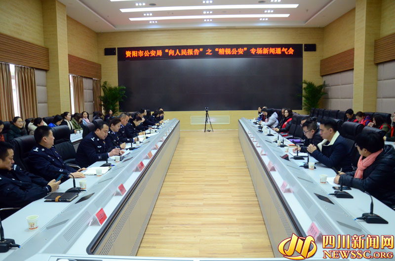 2019年资阳公安110警情回访满意率超98%