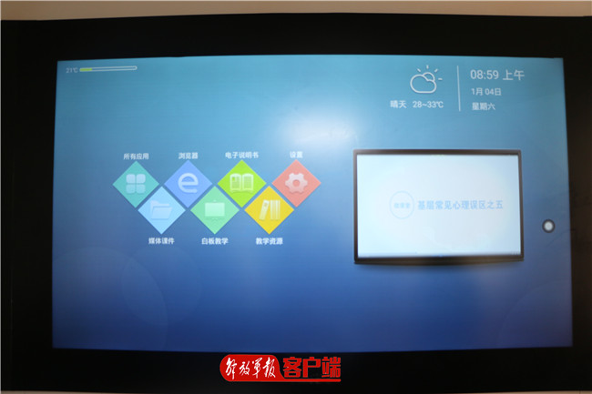 政治教育遇上“黑科技”，“网生代”士兵也能带得动