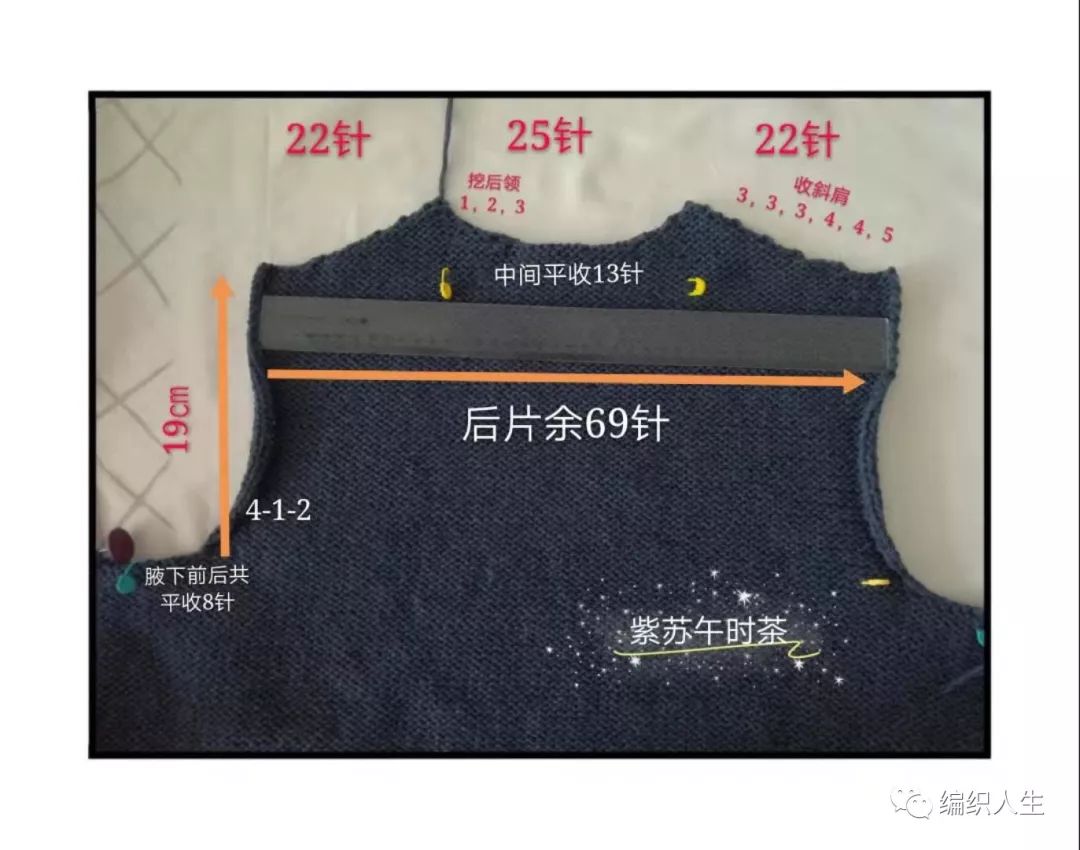 金枝玉叶刺绣开衫,棒针叶子花样v领开衫