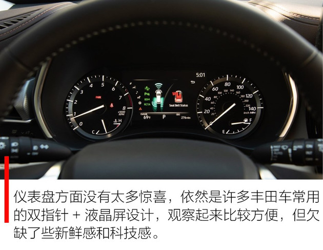 值得花大价钱换车吗,这一代的汉兰达值得买吗