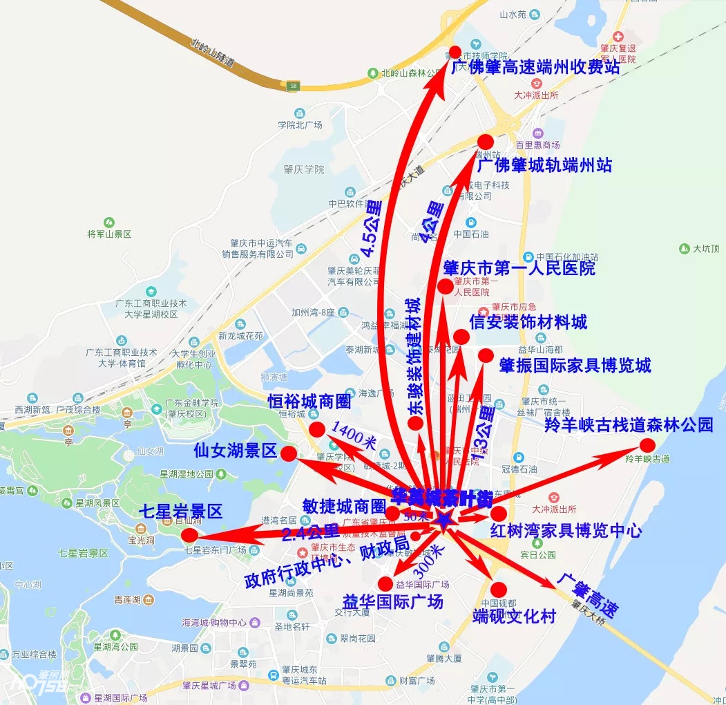 华英城茶叶城,华英城茶叶街项目