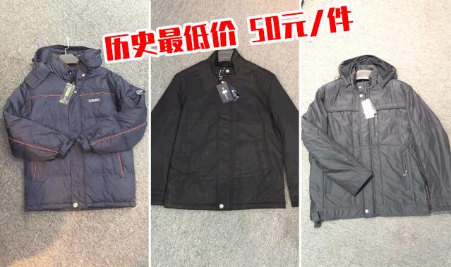 南村工厂特卖店,广州番禺南村特卖场服装