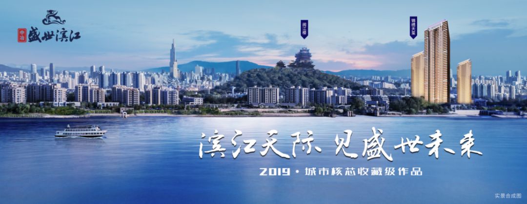 南京中冶鼓楼滨江200平,中冶盛世滨江南京公寓房