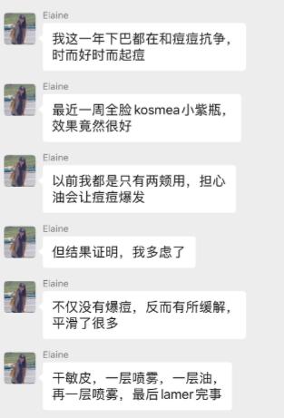 被网暴退学，被骂糊失业，初代宅男女神*局破**重生再翻红