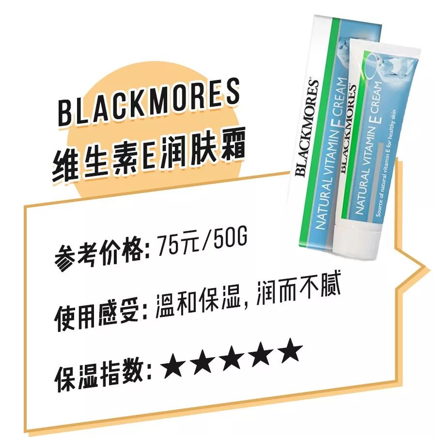 油皮敏感肌适合什么面霜,油皮敏感肌面霜推荐