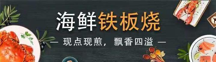 杭州国际假日酒店自助餐,杭州国际假日酒店优惠团购