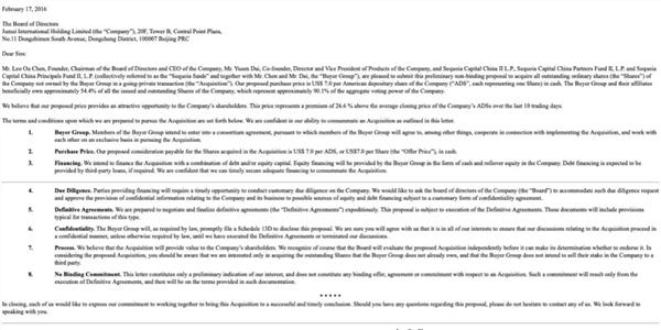 一声叹息!昔日“带货网红”拟私有化退市,股价一度暴跌95%