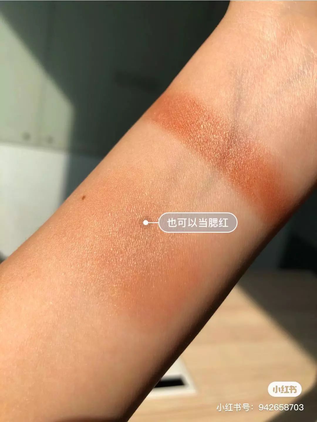 樱花妹好物,韩系彩妆好物推荐