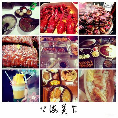 蜜月上海旅游攻略,上海迪士尼游玩美食攻略